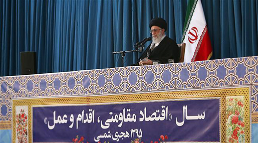 Leader of the Islamic Revolution His Eminence Imam Sayyed Ali Khamenei 