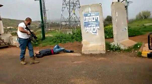 "Israel" Martyrs 3 More Palestinians