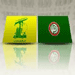 Amal-Hizbullah Meeting: Hails LA National Role, Urges Government to Follow-up Kidnapped Case