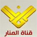 Google and Apple Remove the Al-Manar Application