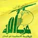 Hizbullah Denounces Attack on Journalist Abu Fadel