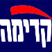 Kadima’s Site Hacked