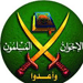 Egyptian Brotherhood Cell Detained in UAE