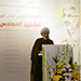 Hizbullah Holds Memorial Ceremony for Martyr Hosam Khosh Nawes