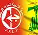 Hizbullah Receives Delegation from Popular Front for the Liberation of Palestine
