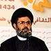 Sayyed Safieddine: Events in Syria Aim At Striking Resistance Axis