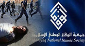 Bahraini Condemnations Following Kidnap, Torture of Rida al-Ghasra 