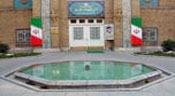 Iran Hosts International Conference on Syria