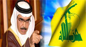 Bahrain Interior Minister Orders Investigation of Hizbullah Activities 