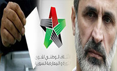 Syrian Opposition Groups Fail to Elect New Coalition Chairman
