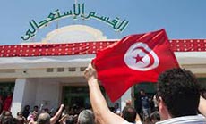 Tunisia Opposition Threatens More Anti-Gov’t Protests