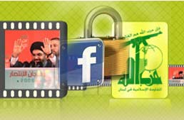 
Islamic Resistance Facebook Page under Constant Threat 
