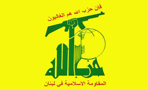 Hizbullah Condemns Sheikh Ghiyyeh Murder 