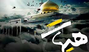 ’Hayhat’: Ashoura in Social Media 