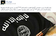 Investigations Uncover One of Iranian Embassy’s Suicide Bombers 