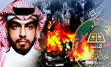 DNA Tests Confirm Al-Majid’s Identity, Iran Sends Team to Share in Interrogation 