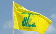 US Congress Bill Proposal to Broaden 
Sanctions against Hizbullah
