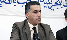 Over 100 Rights Organizations Urge Bahraini Regime to Free Activist Nabeel Rajab