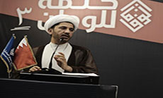 Bahrain’s Al-Wefaq Re-elects Sheikh Salman as President