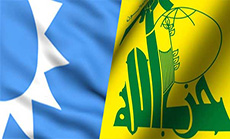 Hizbullah, Future Dialogue: Firm Support for Army in Anti-Terror Fight