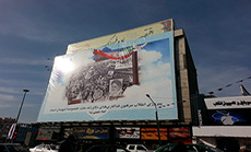 From Enghelab Square: ‘It is What Made Us a Sovereign State’