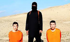 
Japan Unveils $15.5 mn Aid against Terrorism