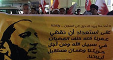Bahrainis Hold Mass Rallies Over Salman’s Detention