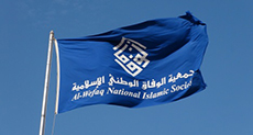 Al-Wefaq Condemns Bomb Blast in Northern Bahrain

