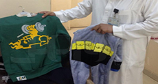 Saudi Arabia: ’ISIS’ Children Clothes in the Market!

