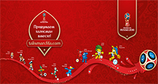 Russia Moves to Pick Final World Cup 2018 Mascot
