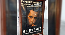 Bizarre Moscow Campaign Trolls US President
