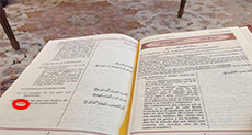 Saudi Arabia Changes Translation of the Quran!