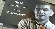 Rights Groups Demand Release of Bahrain Activist ahead of Trial