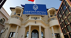 UN Chief: Bahrain’s Closure of Al-Wefaq Risks Escalation
