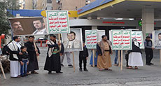 Yemenis Participate in Ashura March in Lebanon