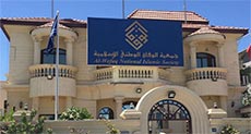 Bahrain Hosts «Israeli» Delegation, Al-Wefaq Reproves 