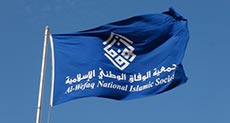 Bahrain Crackdown: Regime to Auction Opposition’s Seized Assets