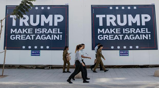 «Israeli» Settler Group «Invited to Trump’s Inauguration»
