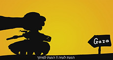 Hamas in Propaganda Video: Be Precise, Hit IOF HQ