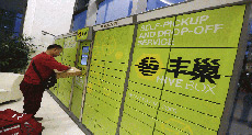 One of the Wealthiest Men in China: A Delivery Man!