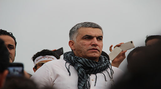 Family of Imprisoned Bahrain Activist Says He Had Undergone Surgery