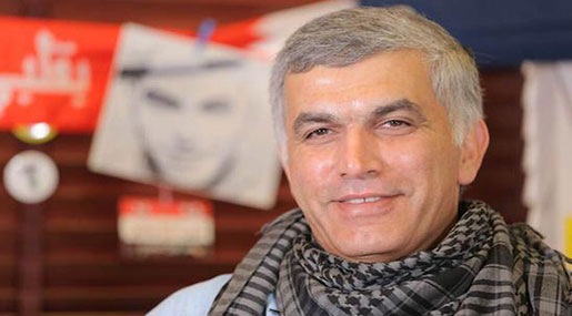 Bahrain Crackdown: Rights Activist Transferred to Hospital Days after Surgery