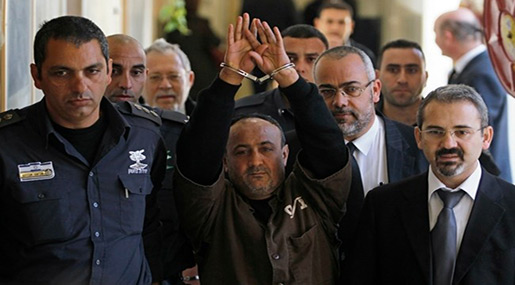 Palestinian Detainees Launch Mass Hunger Strike in «Israeli» Jails
