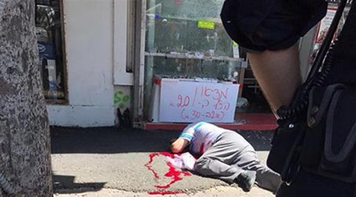 «Israeli» Forces Shoot Palestinian Man