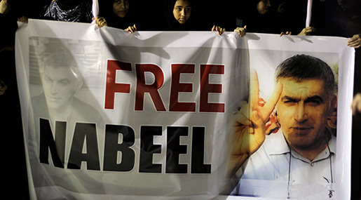 NGO: Nabeel Rajab Trial Postponed