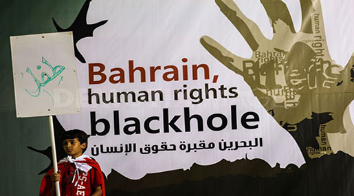 UN Experts Decry Bahrain’s Deteriorating Human Rights