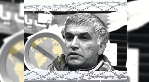 Human Rights First: State Department Should Call for Release of Nabeel Rajab