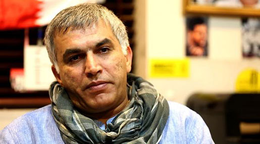 Bahrain: Activist Sentenced To 2 Years in Jail, Amnesty Says It Exposes Campaign to Wipe Out Dissent