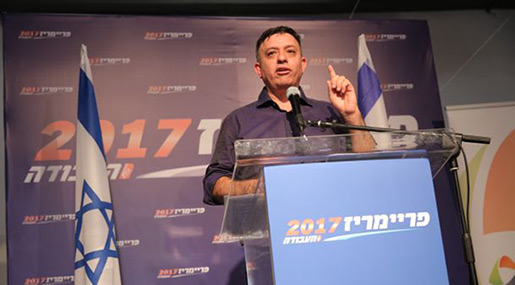 Avi Gabbay Elected Head of «Israel’s» Labor Party