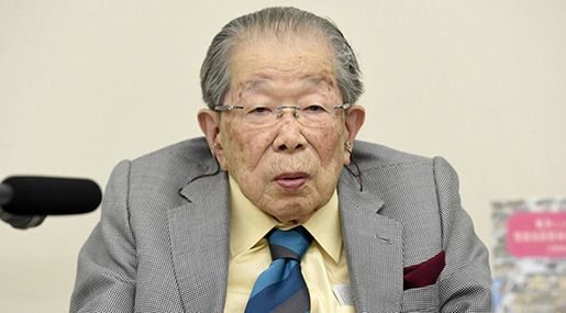 Japan’s Centenarian Doctor Dies at 105!